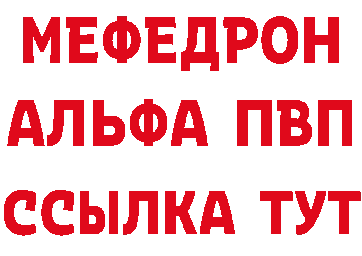 КЕТАМИН VHQ маркетплейс площадка МЕГА Воткинск