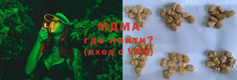 купить   Воткинск  MDMA молли 